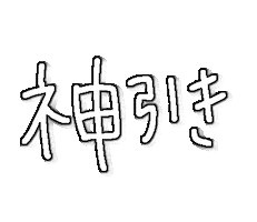Riycham Sticker