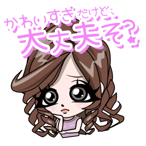 Cute Sticker by Radychan