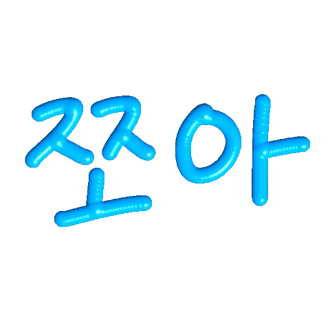 Korean Love Sticker