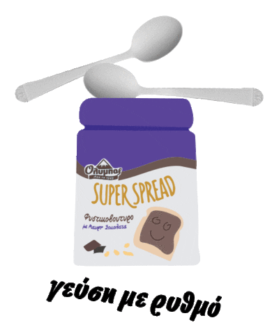 Papayianni Bros - Olympos Sticker