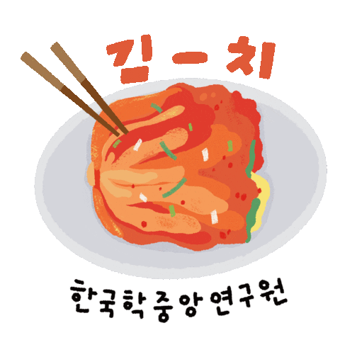 The Academy of Korean Studies Sticker