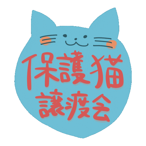 極風凪マルシェ Sticker
