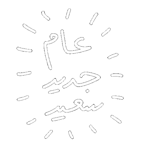 New Year Sticker