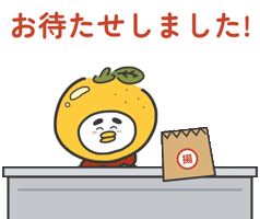 Ageshou Shigemori Sticker