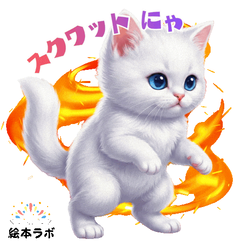 Animation Sticker Sticker