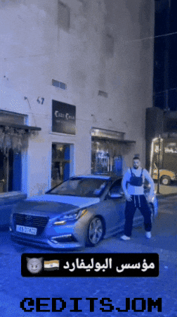 البوليفارد GIF