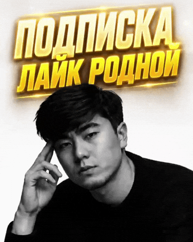 Kyrgyz GIF by Customize iT