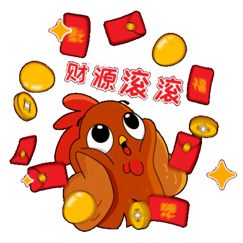 Qq Sticker by Chew's Egg