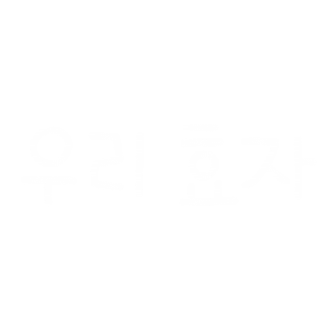 강산들사랑 Sticker