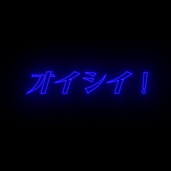 Neon Signs GIF by MICA Graphic Design Motion