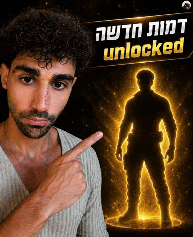 איליי GIF