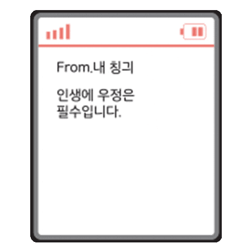 한화손해보험 Sticker by HanhwaChallenge