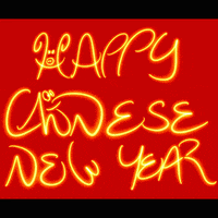 Happy Chinese New Year Gif - 5769
