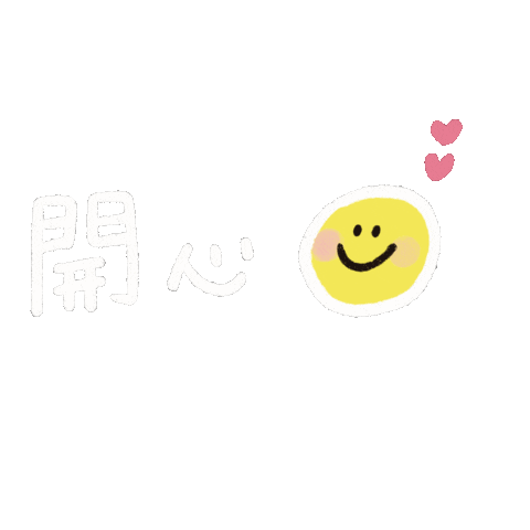 Feliz Love Sticker