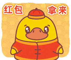 Chinese New Year Please GIF by FOMO Duck