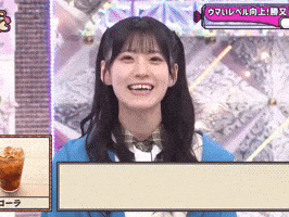 Smile GIF