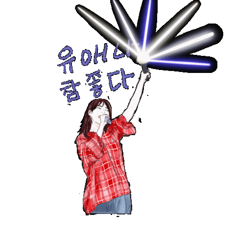 Iu Sticker
