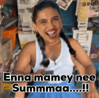 Sani GIF