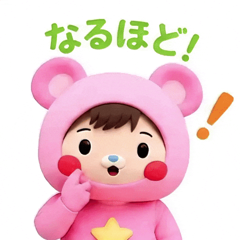 Mitsuji GIF