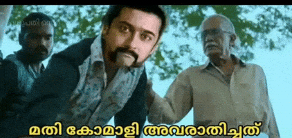 Surya GIF