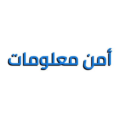 Department of Digital Ajman GIF