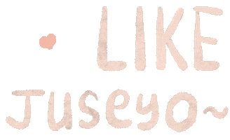 Heart Please Sticker