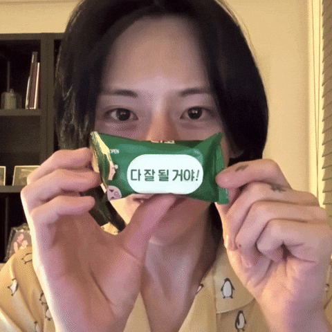 장현승 GIF