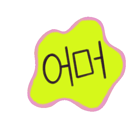 Animated Sticker