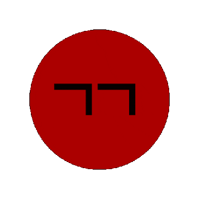 laboutique77 Sticker