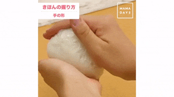 Onigiri GIF