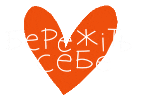 Харків Sticker by Anastasia Stefanovska