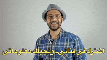 besohat besohat GIF