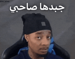 Jbedha GIF