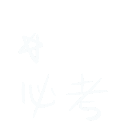 考試 Sticker