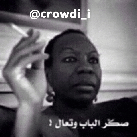 كراودي GIF