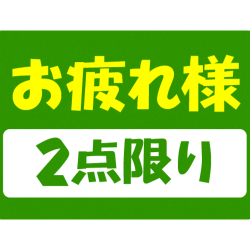 WAKAKUSA PRINT Sticker