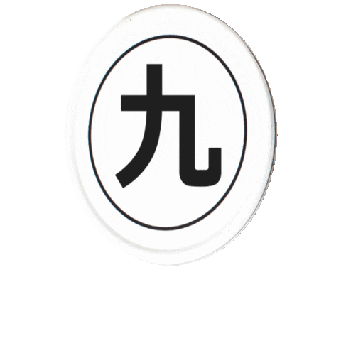 ebisu6 / kokonoe Sticker