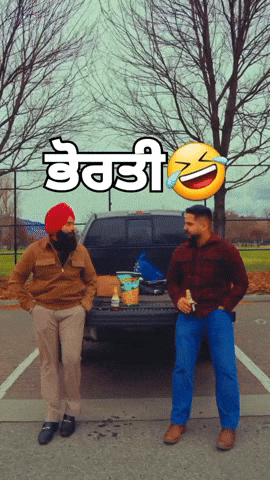 ਭਰਤ GIF