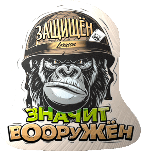 Car Wow Sticker by Leraton