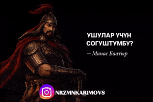 Kyrgyzstan Manas GIF by Customize iT