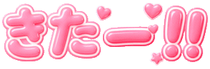 魏部亜 Sticker