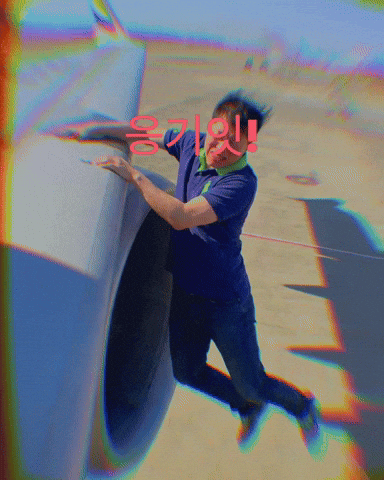 Ggaeng GIF