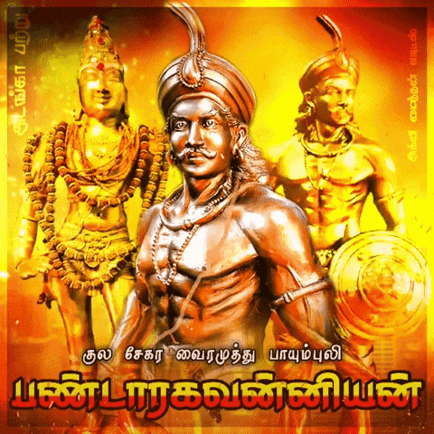 Sri Lanka Hindu GIF