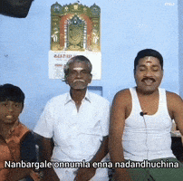 Tamil Laughing GIF