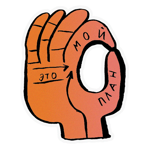 Ok Sticker