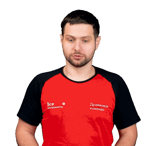 Surprise Reaction Sticker by VseInstrumenti.ru