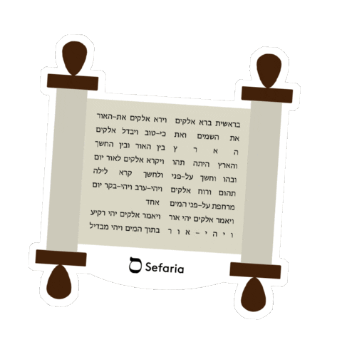 Sefaria Sticker