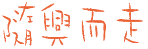 阿婆 Sticker