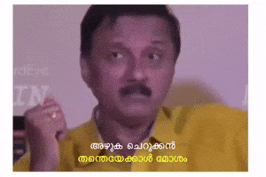 Kerala Malayalam Comedy GIF