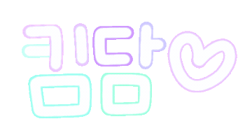 대중소나도담 Sticker